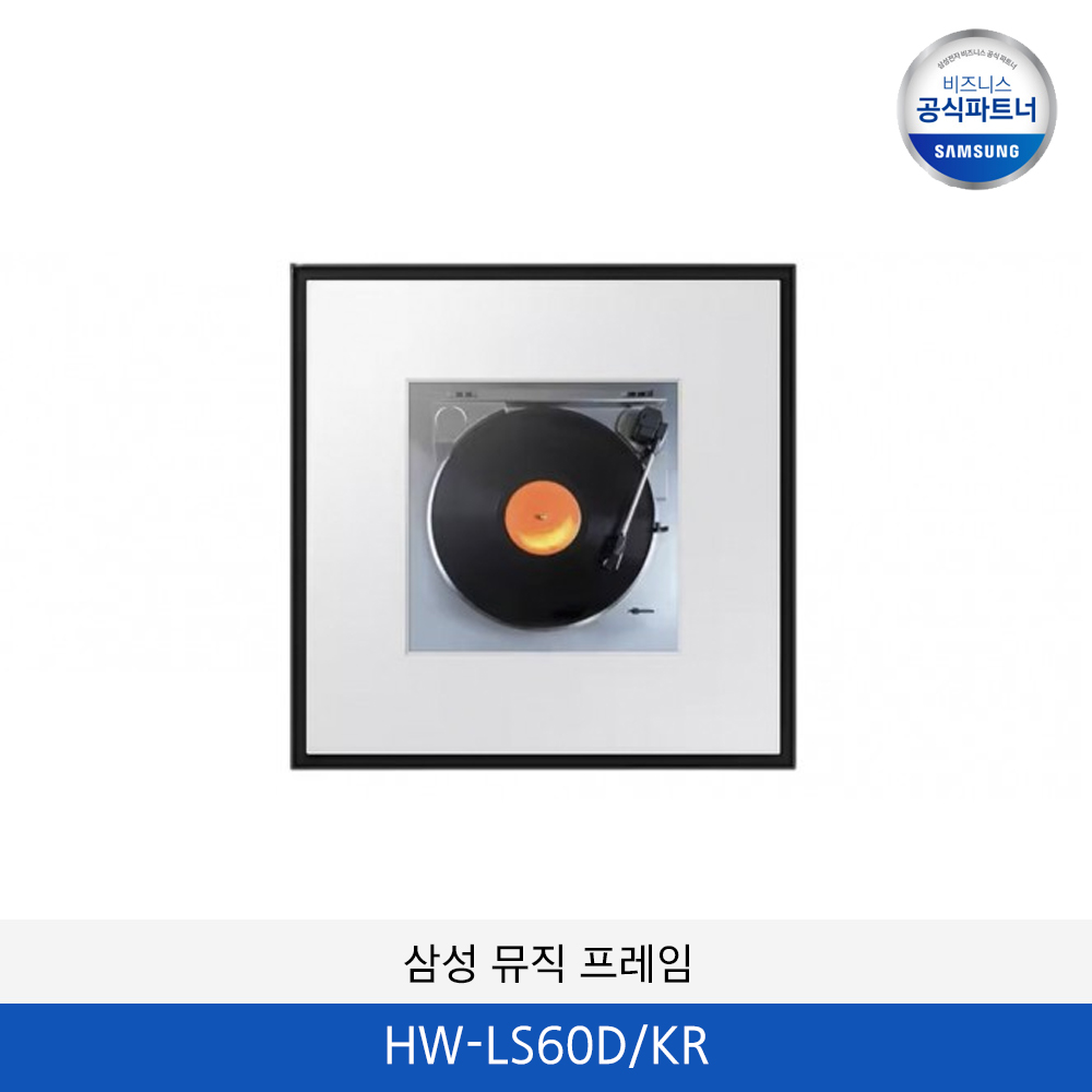 삼성 뮤직 프레임 HW-LS60D/KR