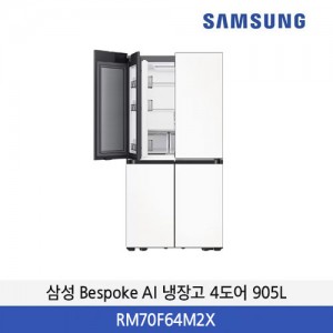 삼성 Bespoke AI 하이브리드 4도어 키친핏 Max 633L (푸드 쇼케이스) RM70F64M2X