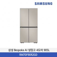 삼성 Bespoke AI 냉장고 4도어(905L) RM70F90R2GD