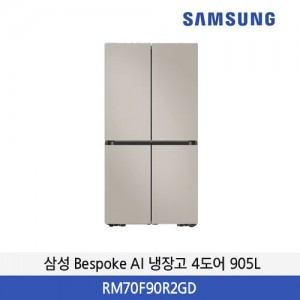 삼성 Bespoke AI 냉장고 4도어(905L) RM70F90R2GD