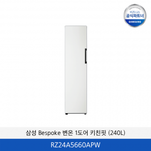 삼성 Bespoke 변온 1도어 키친핏 (240L) RZ24A5660APW