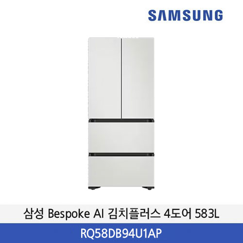 삼성 Bespoke AI 김치플러스 4도어 583L (AI 정온 모드) RQ58DB94U1AP