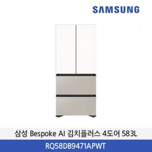 삼성 Bespoke AI 김치플러스 4도어 583L (AI 정온 모드) RQ58DB9471APWT