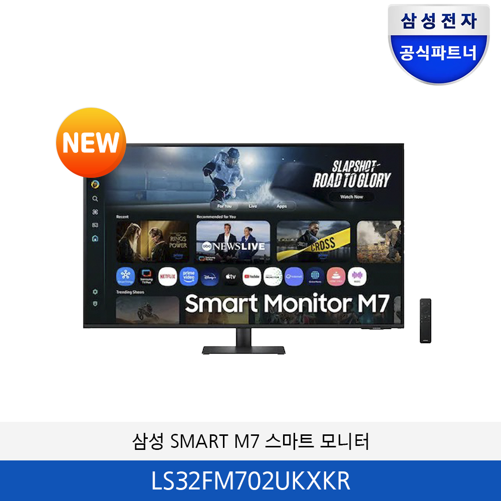 삼성 SMART M7 스마트 모니터 LS32FM702UKXKR