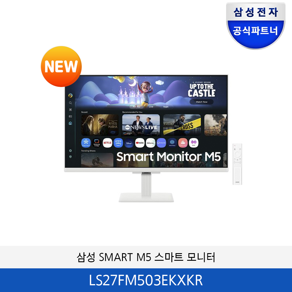 삼성 SMART M5 스마트 모니터 (화이트) LS27FM503EKXKR