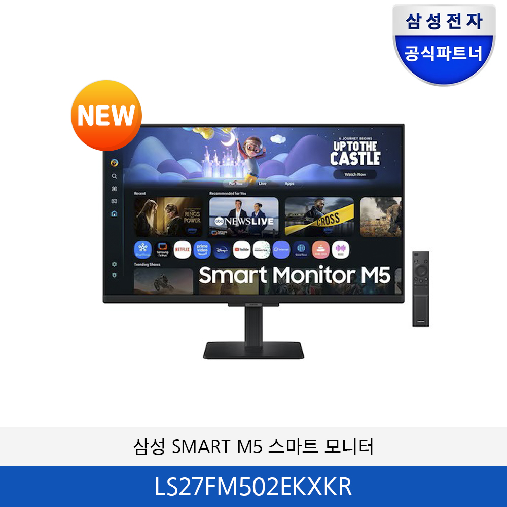 삼성 SMART M5 스마트 모니터 (블랙) LS27FM502EKXKR