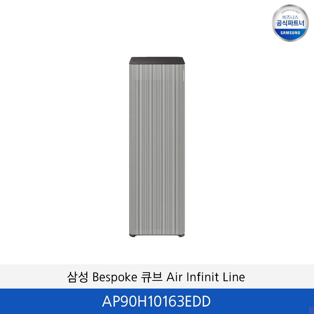 삼성 BESPOKE 큐 Air Infinite Line (S 필터) 30평형  AP90H10163EDD