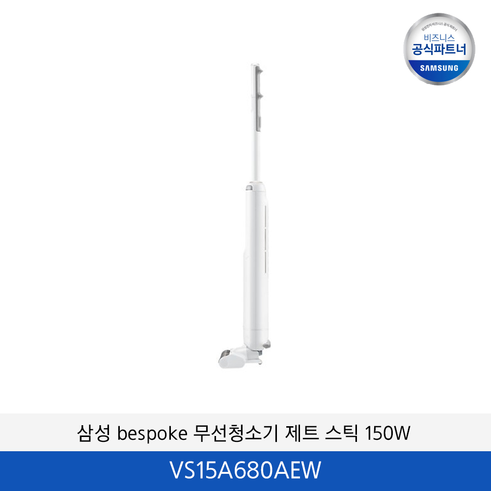 삼성 BESPOKE  슬림 스틱무선 청소기 150W VS15A680AEW