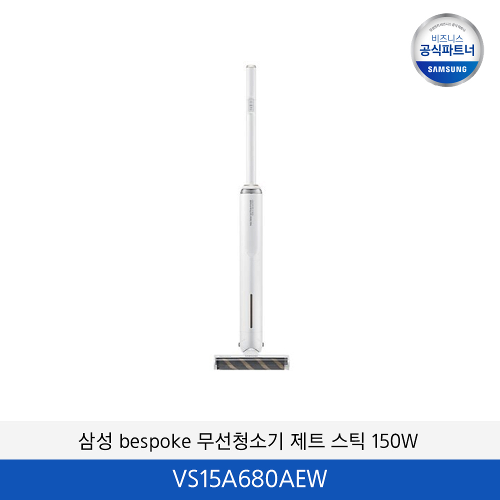 삼성 BESPOKE  슬림 스틱무선 청소기 150W VS15A680AEW