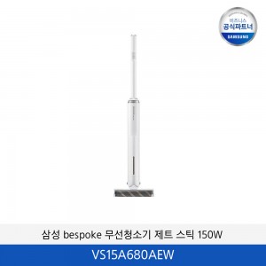 삼성 BESPOKE  슬림 스틱무선 청소기 150W (화이트) VS15A680AEW