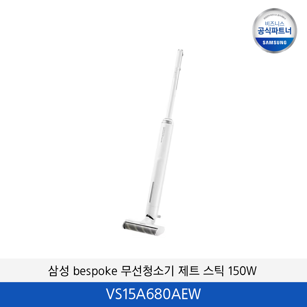삼성 BESPOKE  슬림 스틱무선 청소기 150W VS15A680AEW