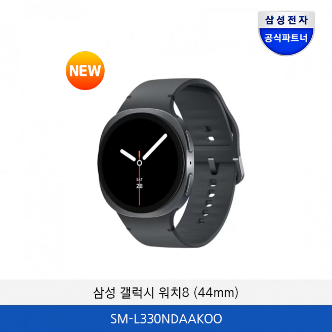 삼성 갤럭시 워치8 (44mm) SM-L330NDAAKOO