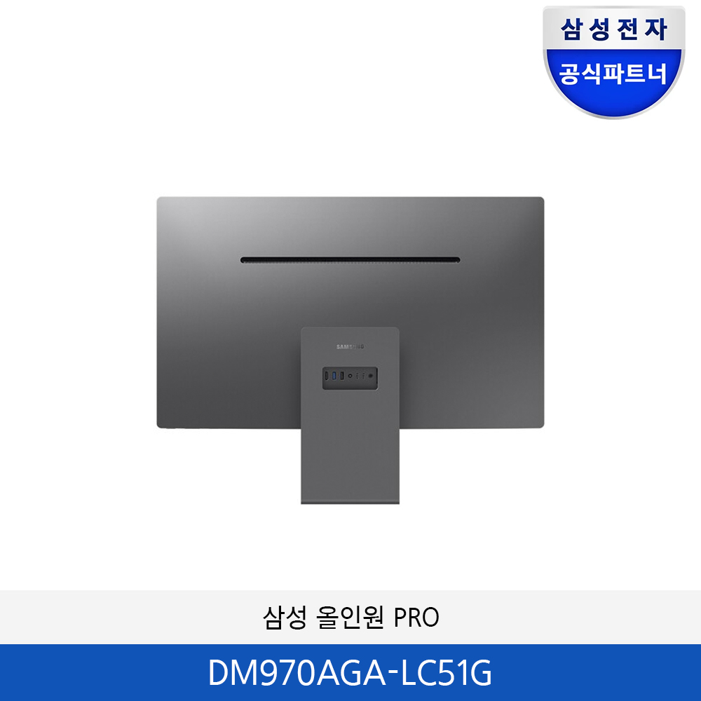 삼성 올인원 PRO (27인치) DM970AGA-LC51G