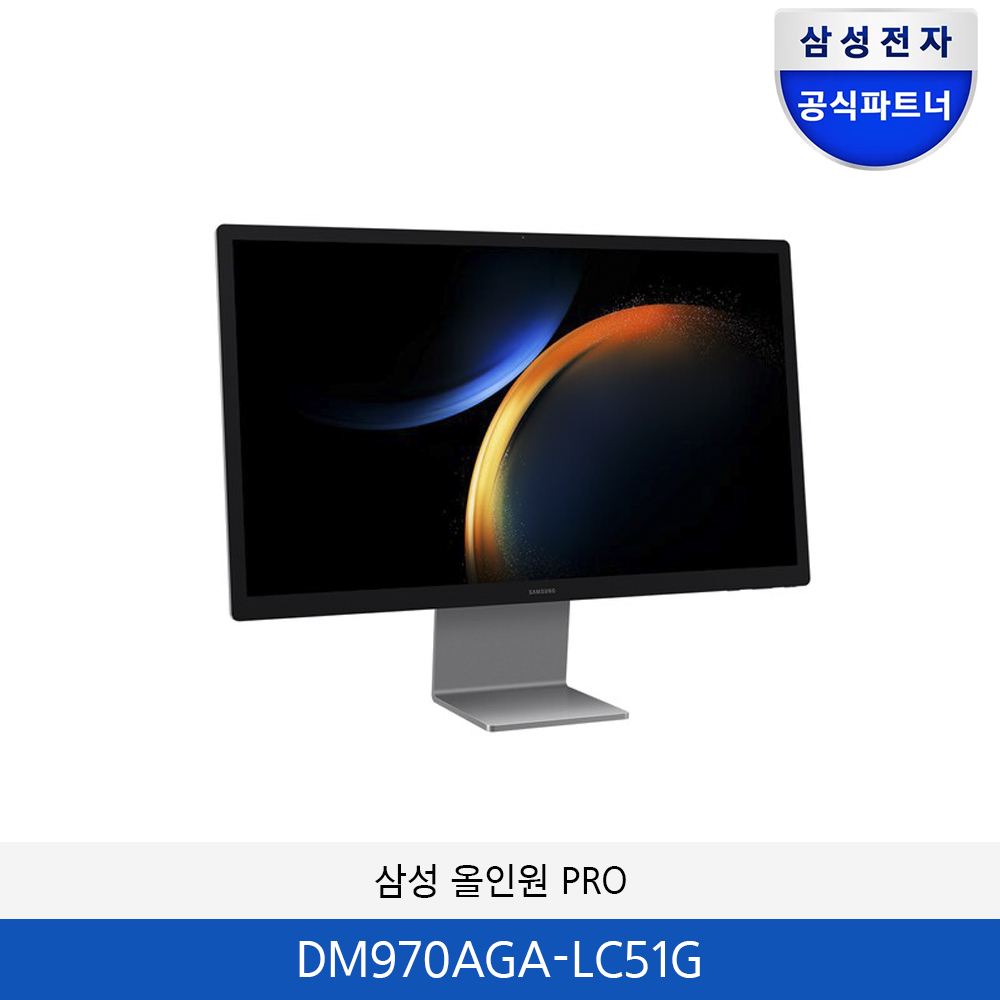 삼성 올인원 PRO (27인치) DM970AGA-LC51G