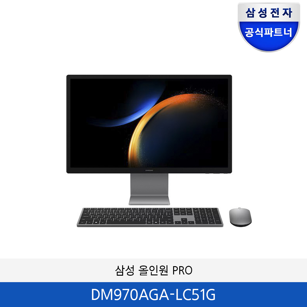 삼성 올인원 PRO (27인치) DM970AGA-LC51G