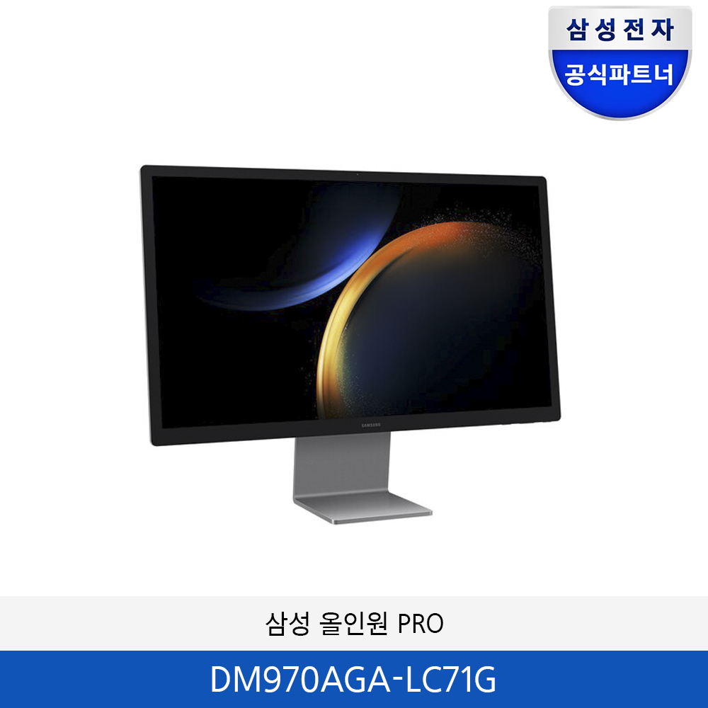 삼성 올인원 PRO (27인치) DM970AGA-LC71G
