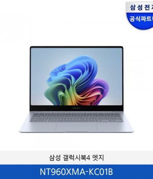 삼성 갤럭시북4 엣지 (16인치)  NT960XMA-KC01B