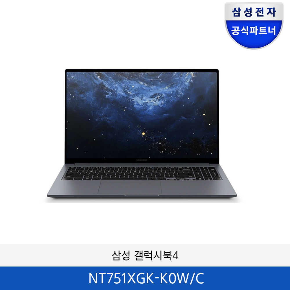 삼성 갤럭시북4  NT751XGK-K0W/C