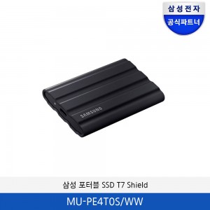 삼성 포터블 SSD T7 Shield MU-PE4T0S/WW