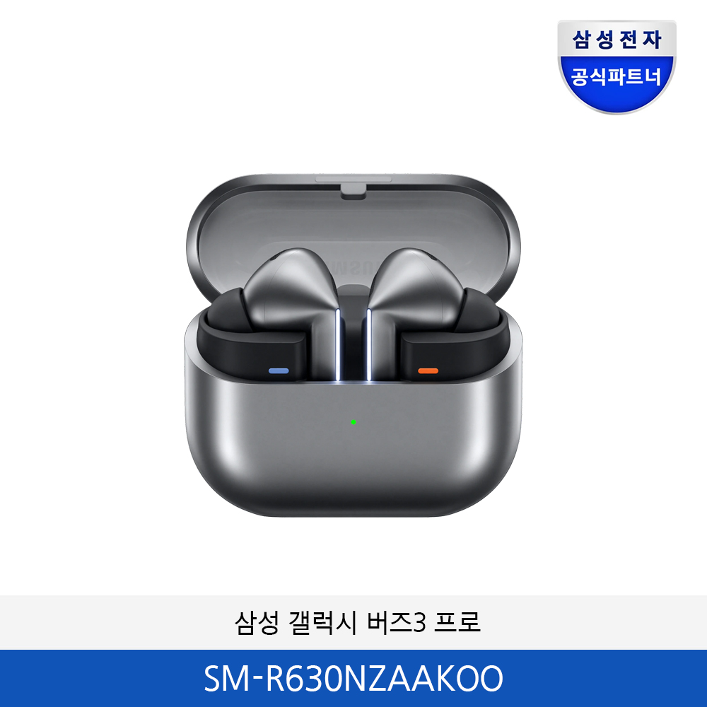 삼성 갤럭시 버즈3 프로 SM-R630NZAAKOO