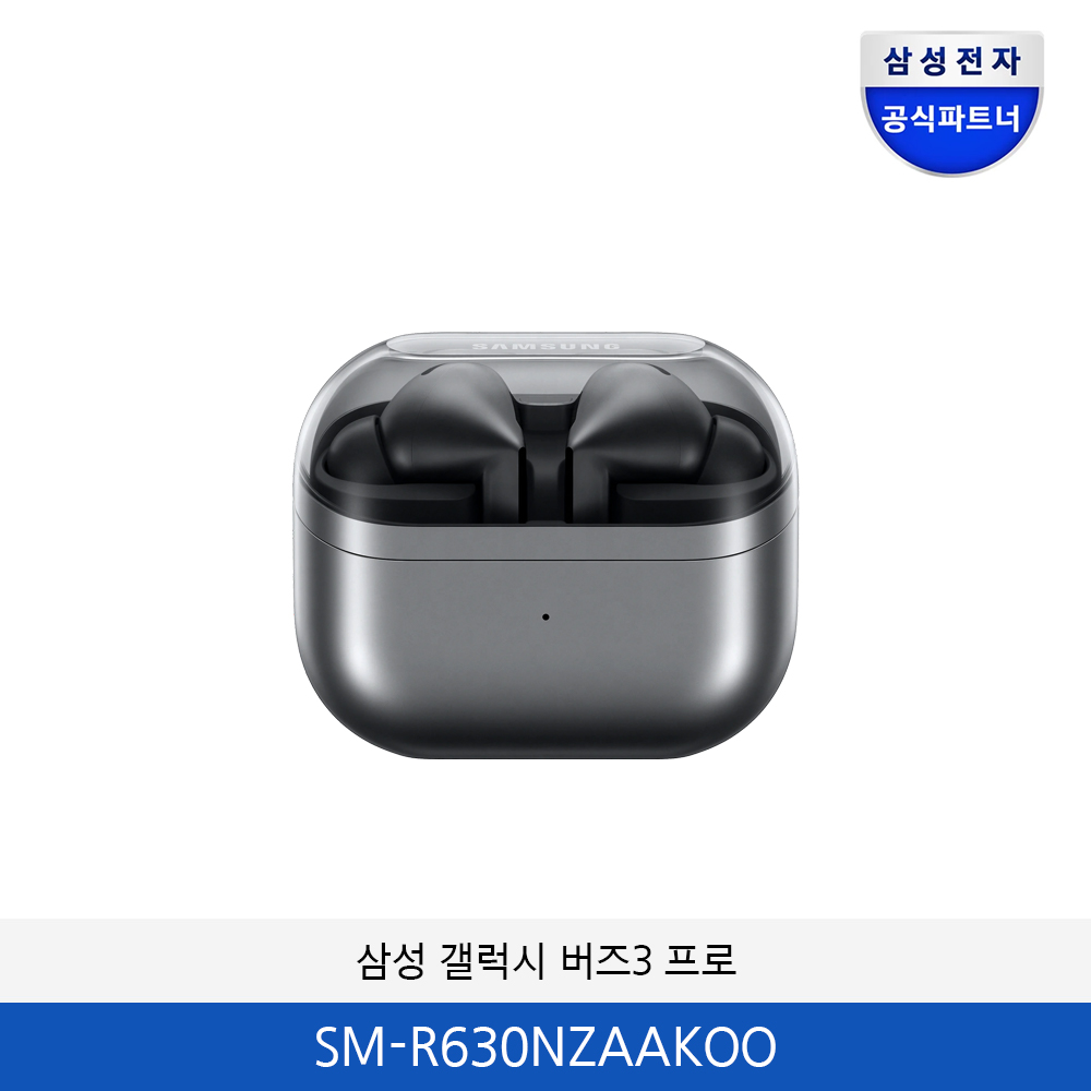 삼성 갤럭시 버즈3 프로 SM-R630NZAAKOO