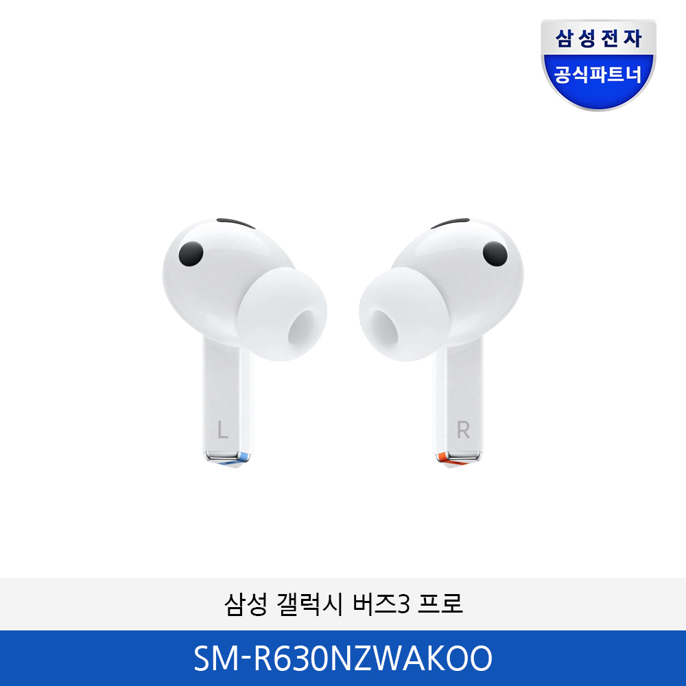 삼성 갤럭시 버즈3 프로 SM-R630NZWAKOO
