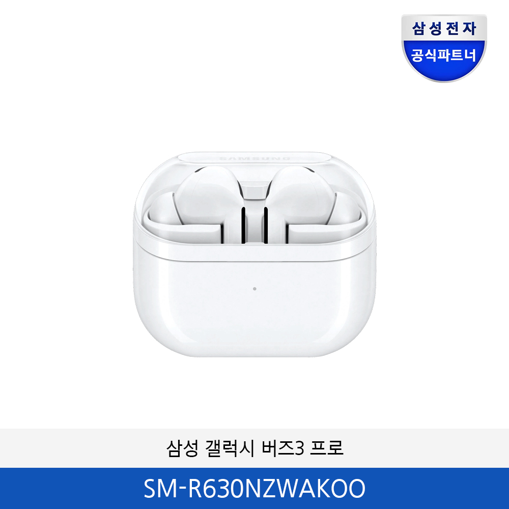 삼성 갤럭시 버즈3 프로 SM-R630NZWAKOO