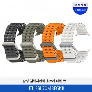 삼성 갤럭시워치 울트라 마린 밴드 ET-SBL70MBEGKR
