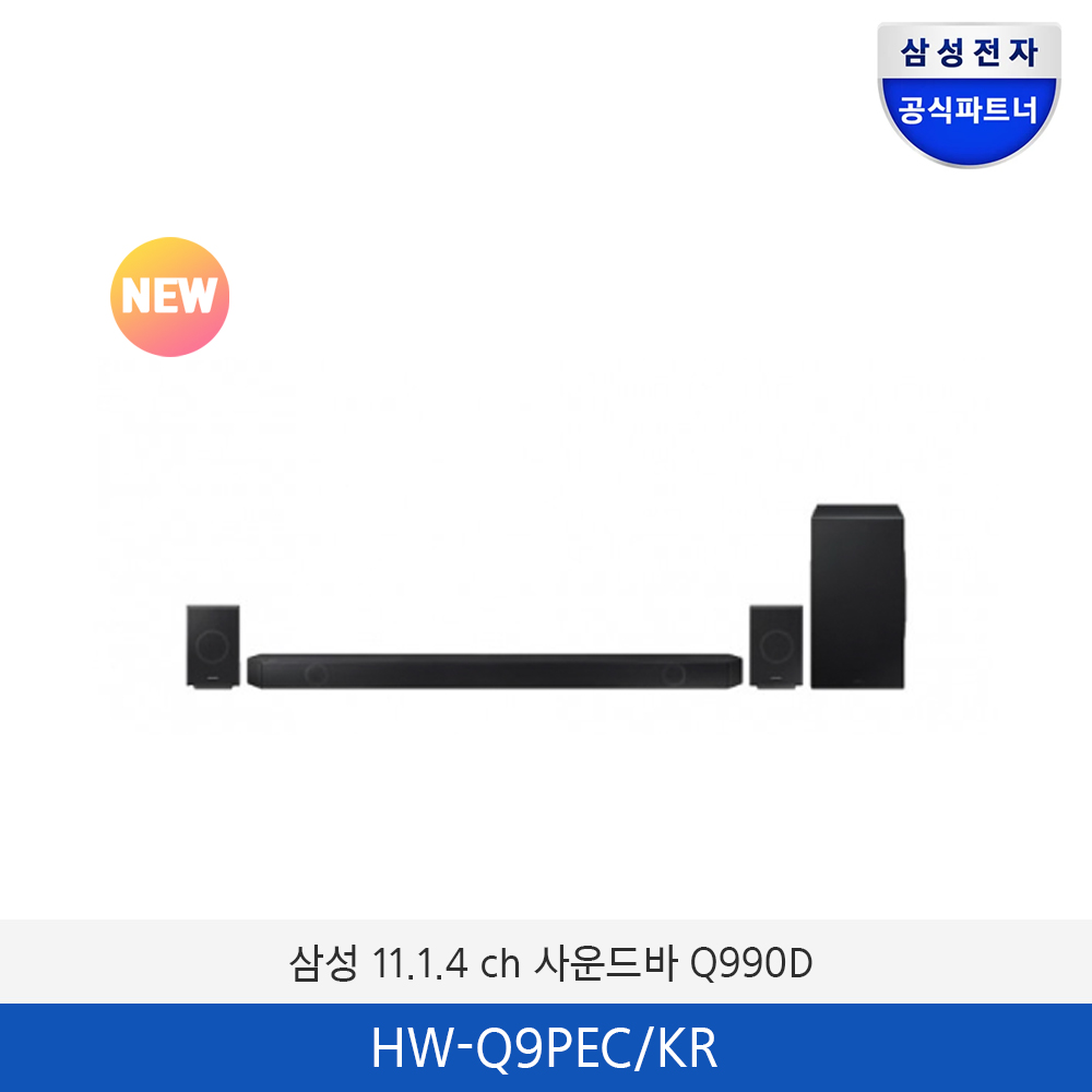 삼성 11.1.4 ch 사운드바 Q990D HW-Q9PEC/KR