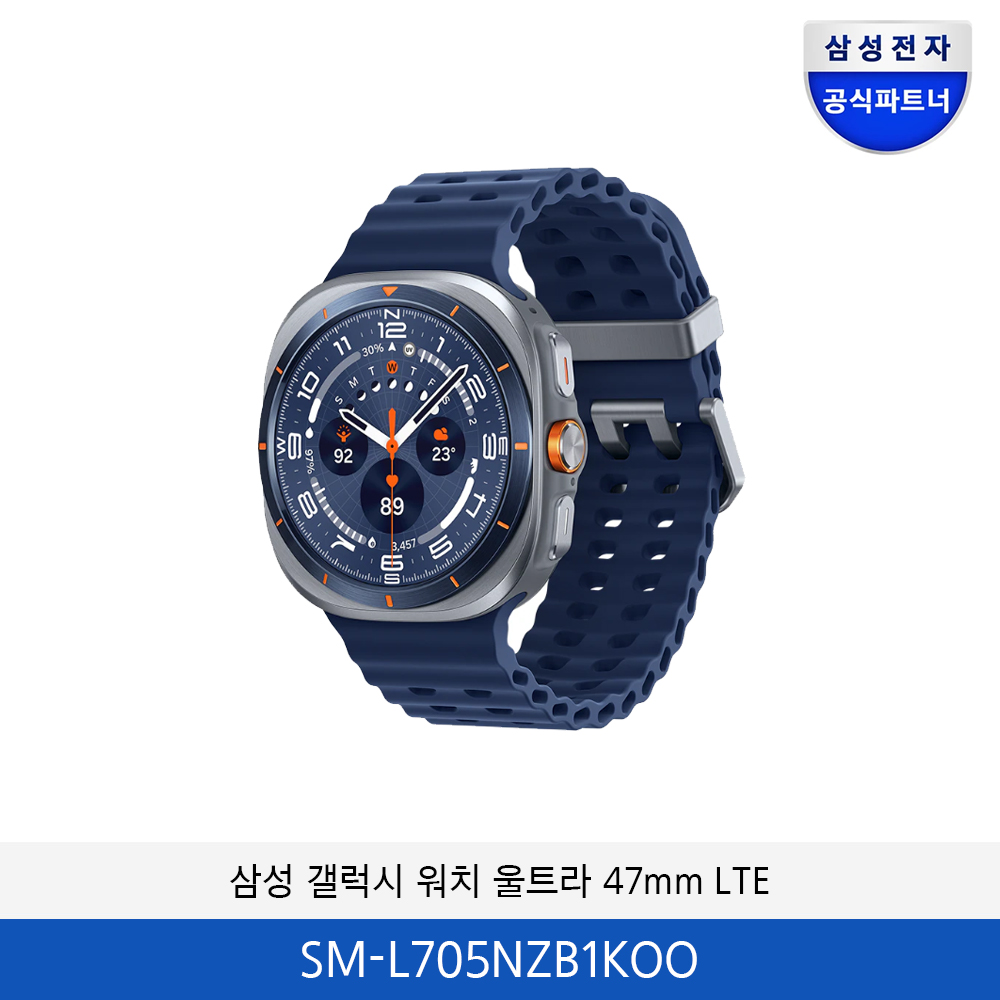 삼성 갤럭시워치 울트라 47mm LTE  LH32QMCEBGCXKR