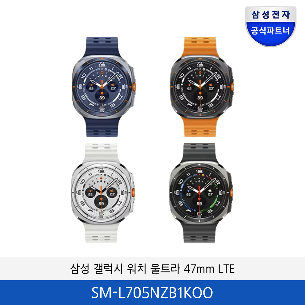 삼성 갤럭시워치 울트라 47mm LTE  LH32QMCEBGCXKR