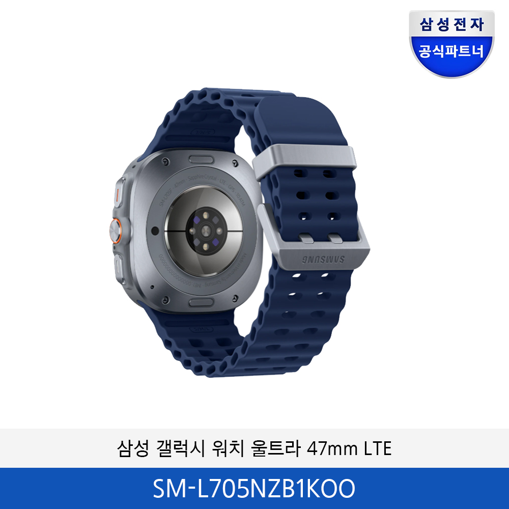 삼성 갤럭시워치 울트라 47mm LTE  LH32QMCEBGCXKR