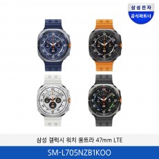 삼성 갤럭시워치 울트라 47mm SM-L705NZB1KOO