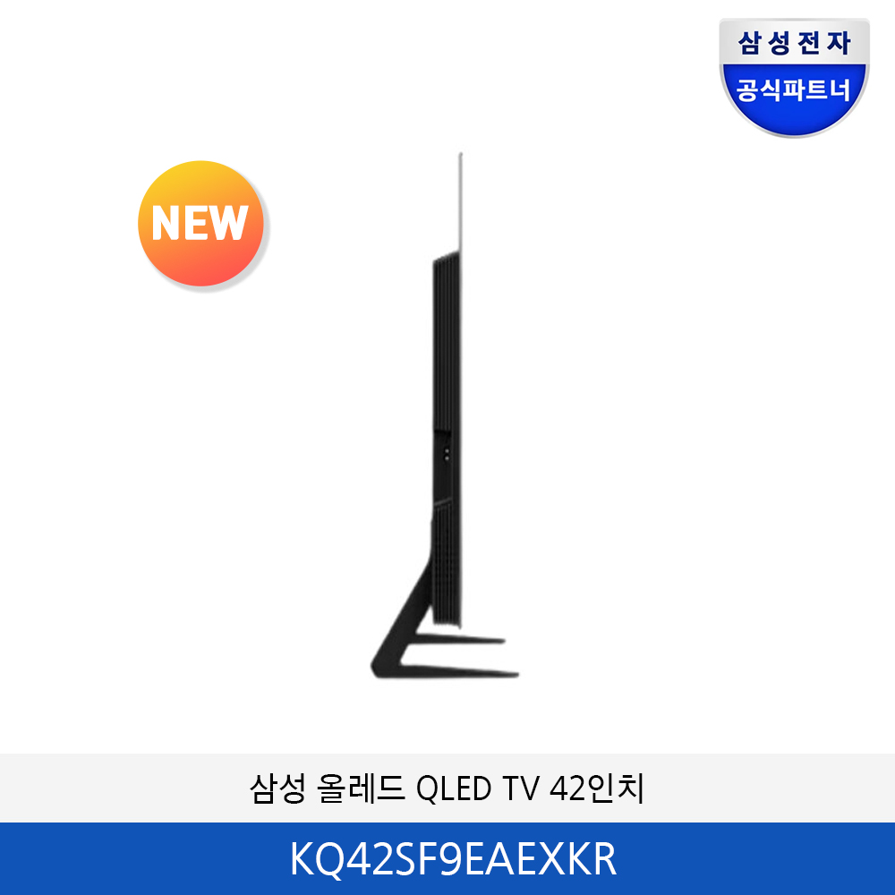 삼성 올레드 QLED 4K TV 스탠드형 (43인치) KQ42SF9EAEXKR
