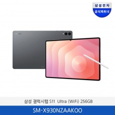 삼성 갤럭시탭 S11 Ultra WiFi (256GB) / SM-X930NZAAKOO