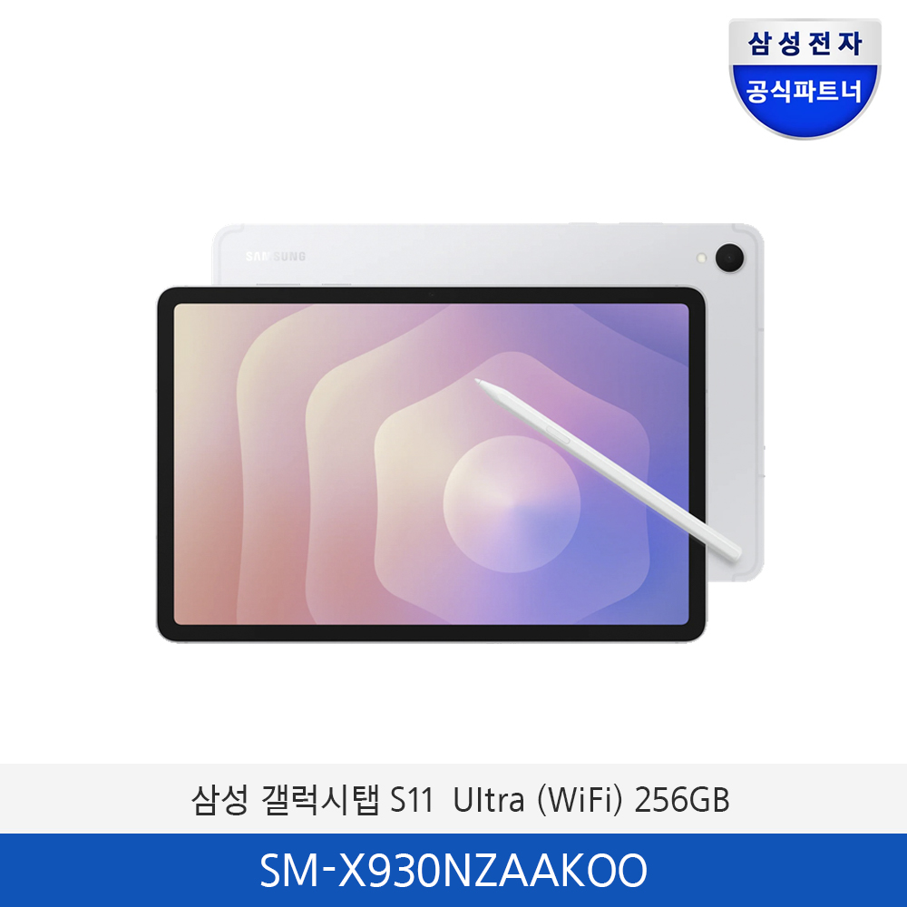 삼성 갤럭시 탭 S11 Ultra WiFi (256GB) SM-X930NZSAKOO