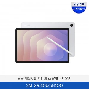 삼성 갤럭시 탭 S11 Ultra WiFi (512GB) SM-X930NZSEKOO