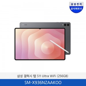 삼성 갤럭시 탭 S11 Ultra 5G (256GB) SM-X936NZAAKOO