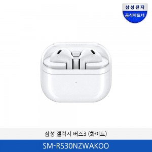 삼성 갤럭시 버즈3 (화이트) SM-R530NZWAKOO