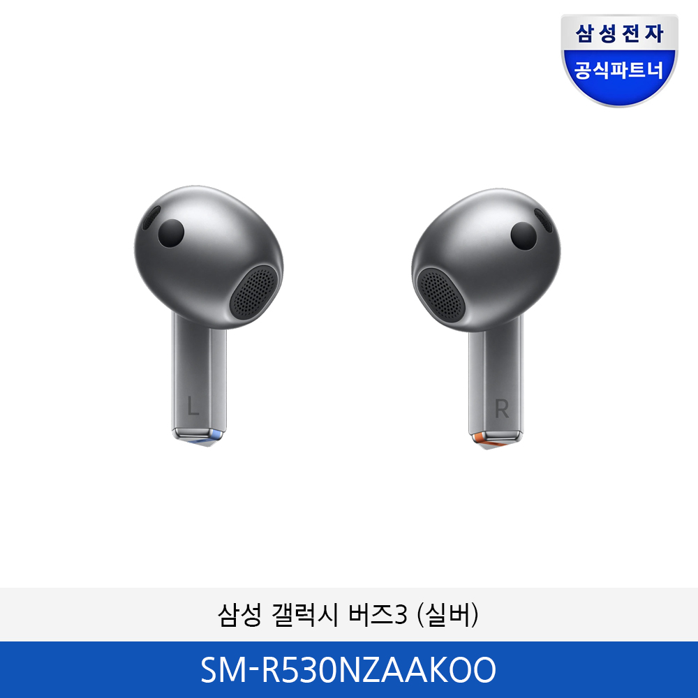 삼성 갤럭시 버즈3 (실버) SM-R530NZAAKOO