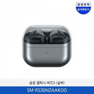 삼성 갤럭시 버즈3 (실버) SM-R530NZAAKOO