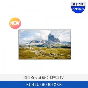 삼성 Crystal UHD 43인치 TV KU43UF8030FXKR