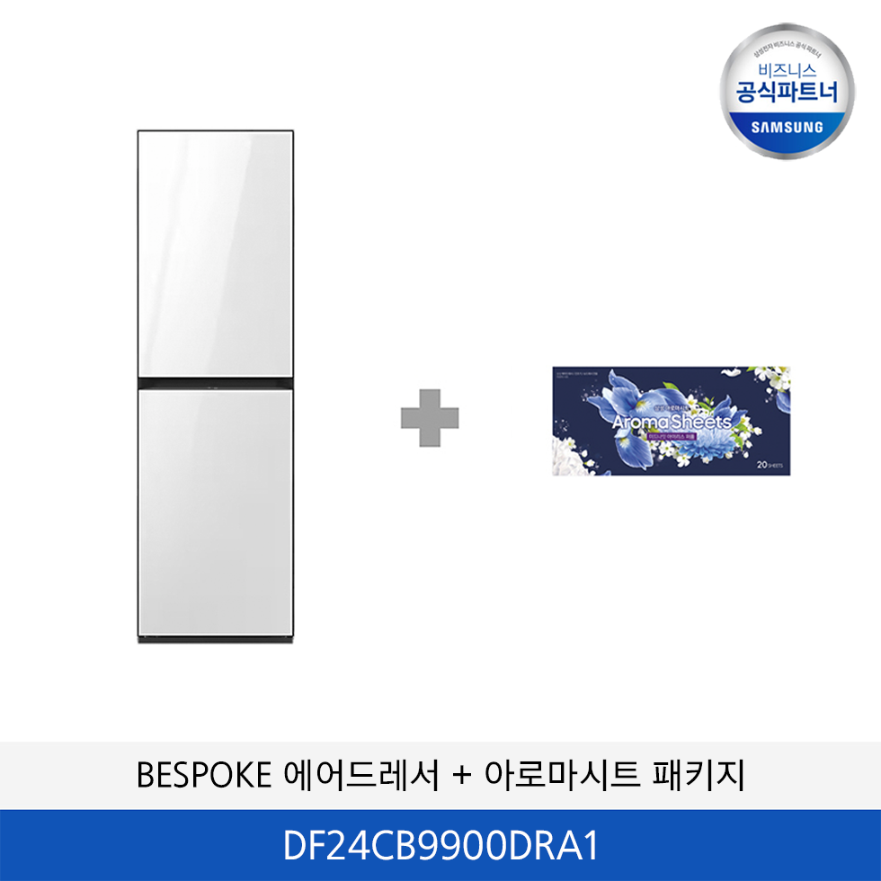 삼성 Bespoke AI 에어드레서 (대용량+아로마 시트) DF24CB9900DRA1