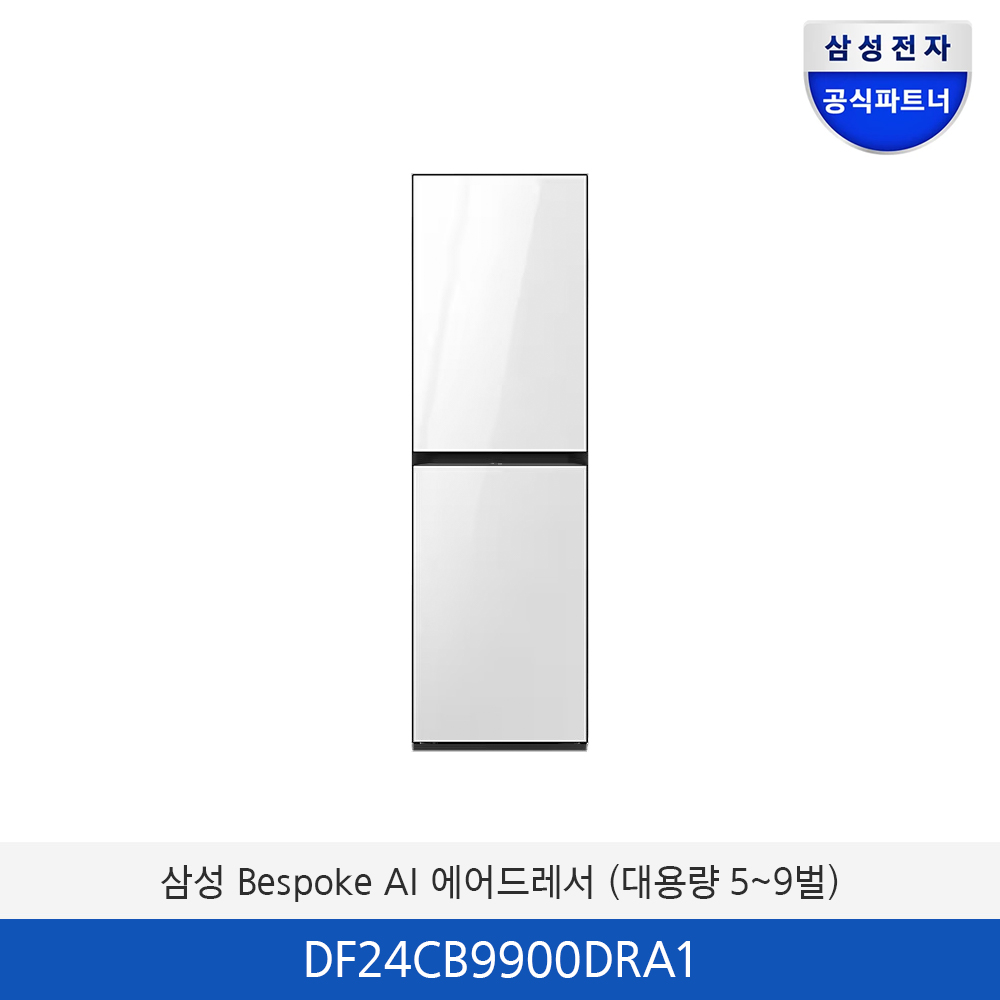 삼성 Bespoke AI 에어드레서 (대용량+아로마 시트) DF24CB9900DRA1