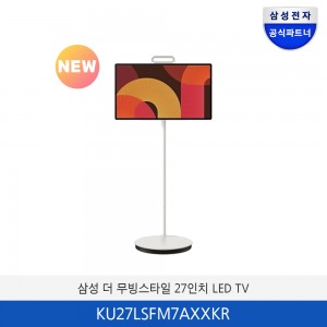 삼성 더 무빙스타일 27인치 LED TV KU27LSFM7AXXKR