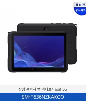 삼성 갤럭시탭 액티브4 PRO 5G SM-T636NZKAKOO