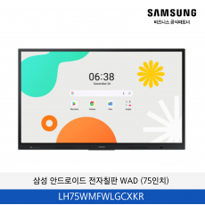 삼성 안드로이드 전자칠판 WAD 75인치 / LH75WAFWLGCXKR