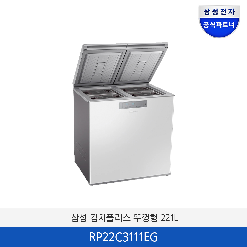 삼성 김치플러스 뚜껑형 2도어 (221L) RP22C3111EG