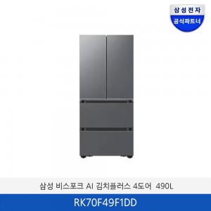 삼성 비스포크 김치플러스 AI 4도어 (490L) RK70F49F1DD