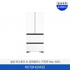 삼성 Bespoke AI 김치플러스 4도어 키친핏 Max (420L) RK70F42M3Z
